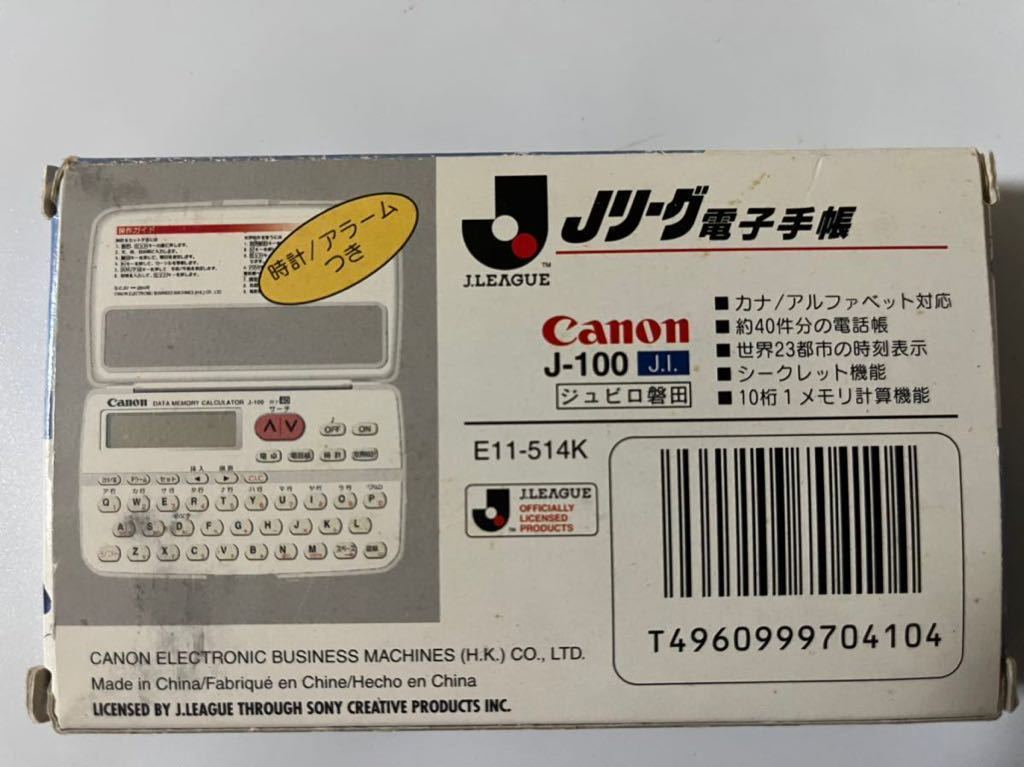 Jリーグ 電子手帳 ジュビロ磐田　　キャノン Canon