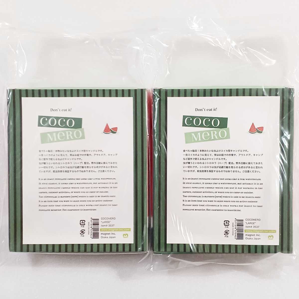 66%以上節約 ココメロ様専用 ecousarecycling.com
