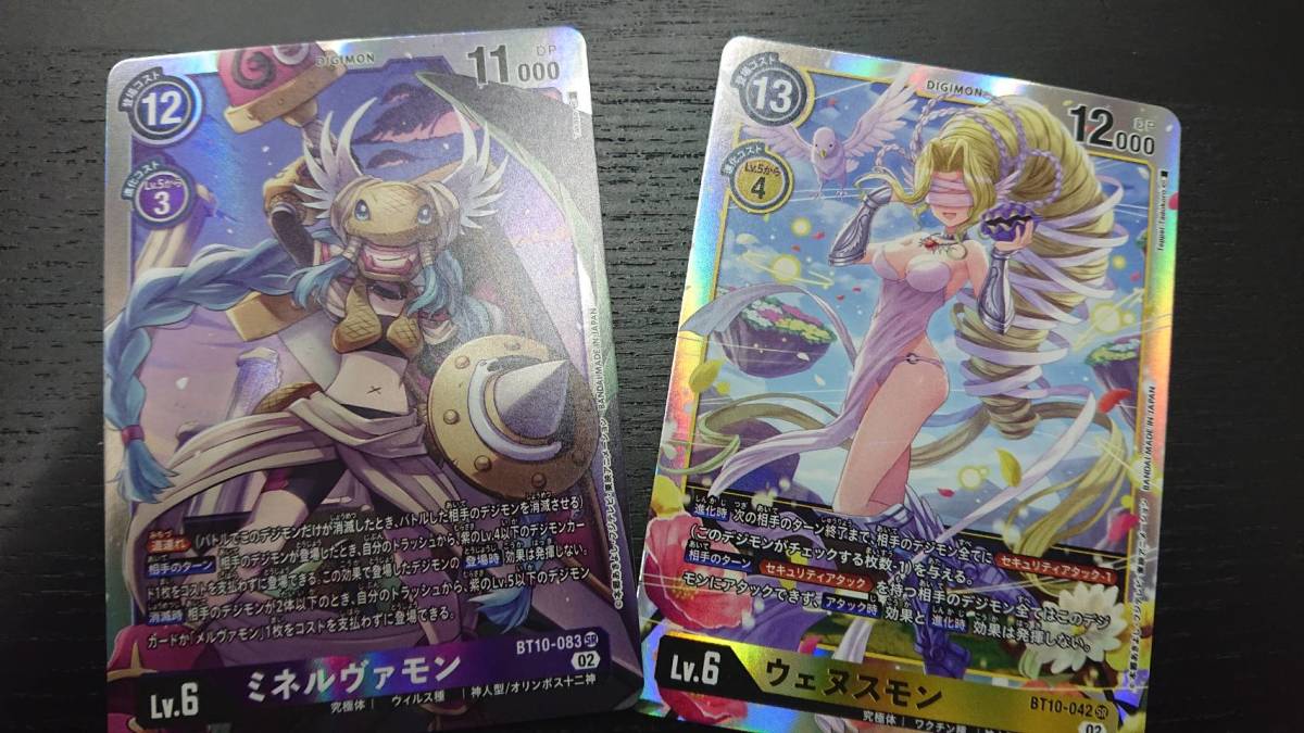 Yahoo!オークション - デジモンカード デジモン ウェヌスモン Yahoo!オークション - デジモンカード デジモン ウェヌスモン