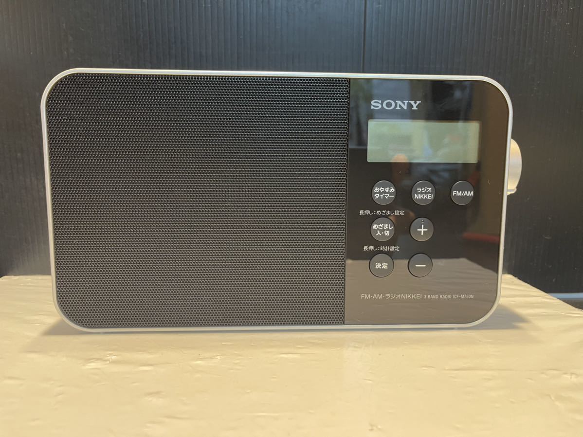 K5)SONY FM/MW/ラジオNIKKEIポータブルラジオ | tspea.org