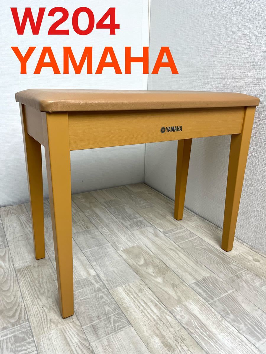 Yahoo!オークション - 【USED・良品】YAMAHA ヤマハ ピアノ椅子 Yahoo!オークション - 【USED・良品】YAMAHA ヤマハ ピアノ椅子