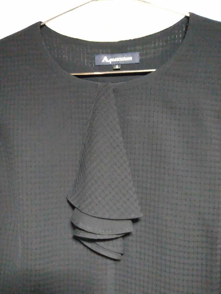 アクアスキュータム 礼服 喪服 フォーマル アンサンブル 13 未使用品
