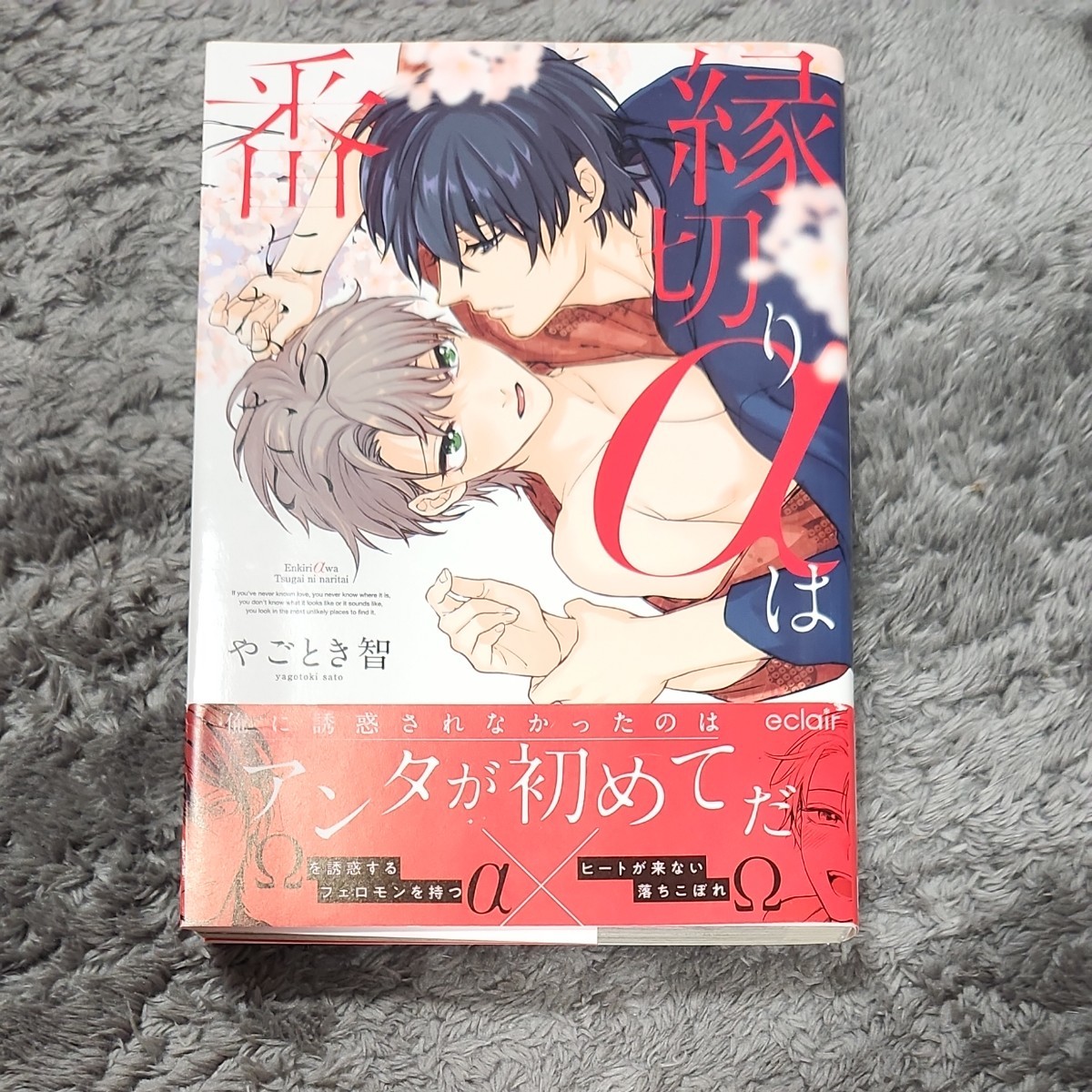 hana*hana様専用(。・ω・。)ノ
