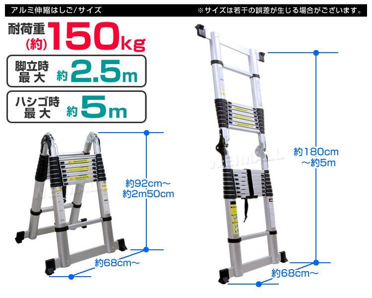 伸縮はしご 5m 長はしご 伸縮 脚立 耐荷重150kg 折りたたみ アルミはしご アルミ ハシゴ 梯子 足場 踏み台 スーパーラダー 安全ロック付き