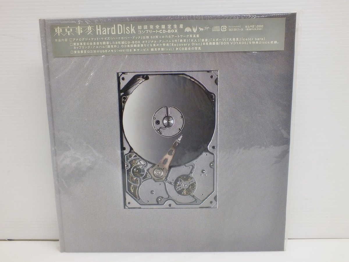 優れた品質 東京事変 Hard Disk初回完全限定生産コンプリートCD-BOX