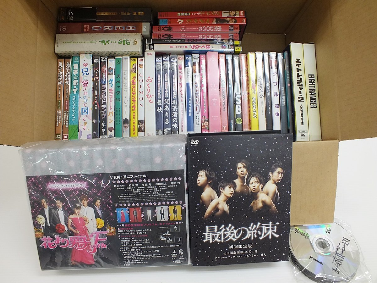 2c 410 027 3 Dvd 邦画 花より男子 最後の約束 相棒 Hero他 まとめ売り 再生未確認 ジャンク 日本映画 売買されたオークション情報 Yahooの商品情報をアーカイブ公開 オークファン Aucfan Com 2c 410 027 3 Dvd 邦画 花より男子 最後の約束 相棒 Hero他 まとめ売り 再生未確認 ジャンク 日本映画 売買されたオークション情報 Yahooの商品情報をアーカイブ公開 オークファン Aucfan Com