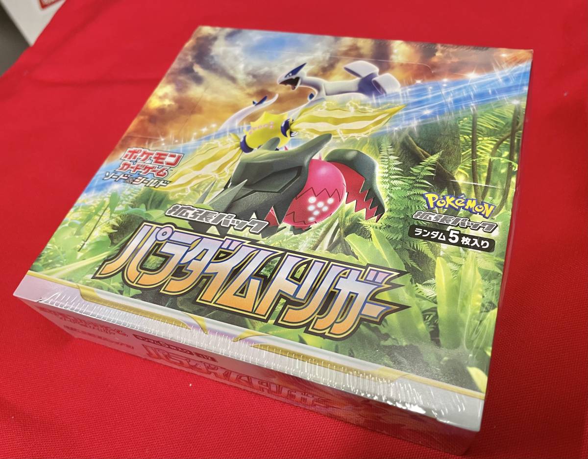 ポケモンカードゲーム ソード&シールド 拡張パラダイムトリガーBOX