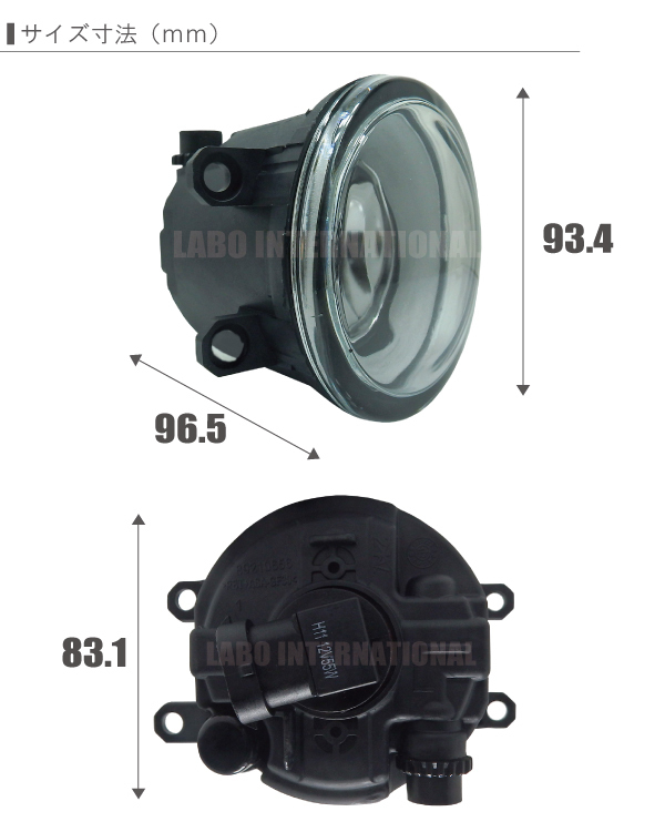 フォグランプ ヴァンガード ACA38W トヨタ H8 H11 H16 LED HID ハロゲン バルブ 交換 ガラス レンズ 汎用 ライト 左右セット 防水 カバー_画像3