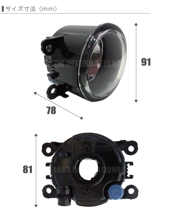 フォグランプ スイフトRS ZC72S スズキ H8 H11 H16 LED HID ハロゲン バルブ 交換 ガラス レンズ 汎用 ライト 左右セット 防水 カバー 新品_画像3