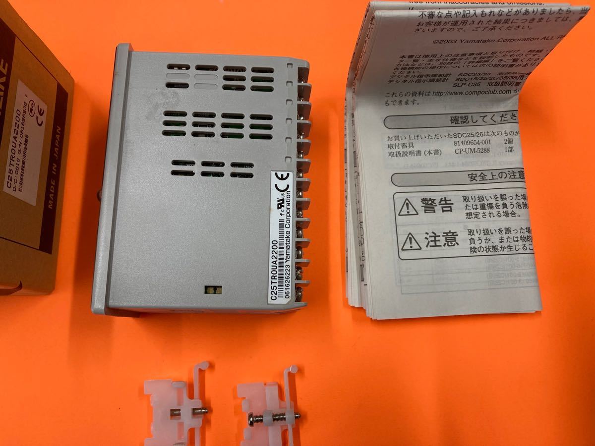 デジタル指示調節計(C25TR0UA2200) アズビル デジタル指示調節計(C25TR0UA2200) アズビル