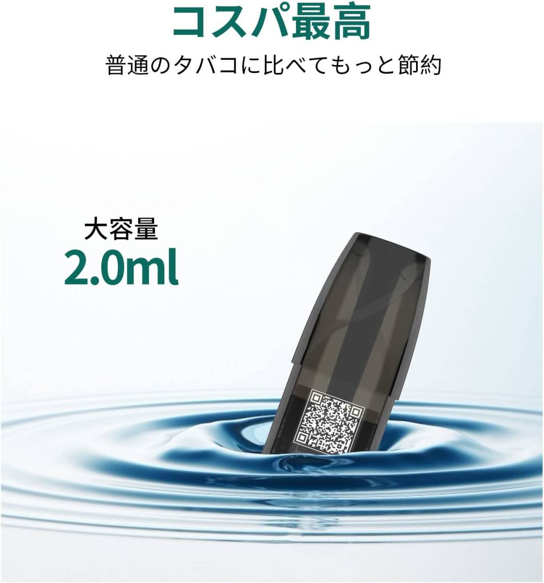 電子タバコ vape NONNICO Alpha 専用 カートリッジ vape pod RELX交換用ポッド 互換カートリッジ ニ_画像5