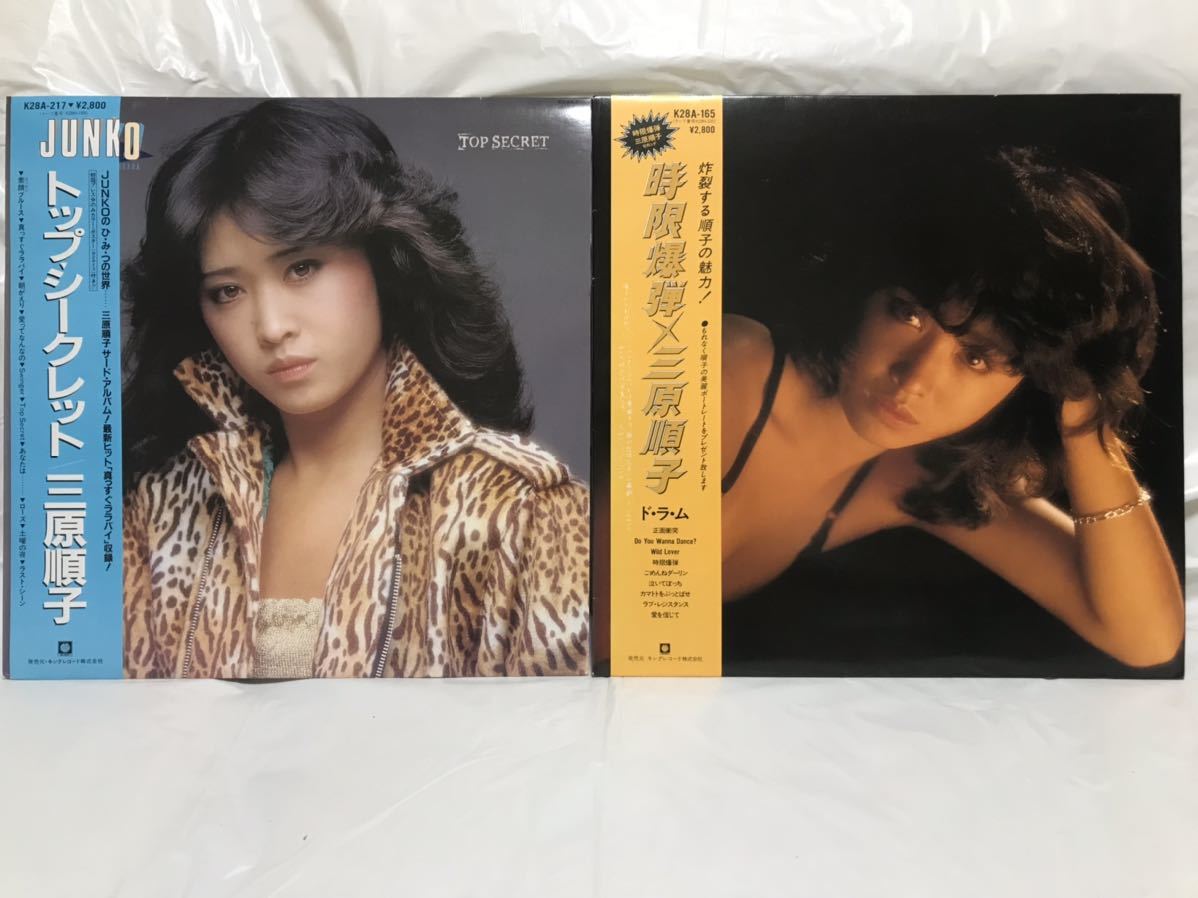 7 入手困難! 三原順子 CDアルバム セクシー・ナイト camping.com