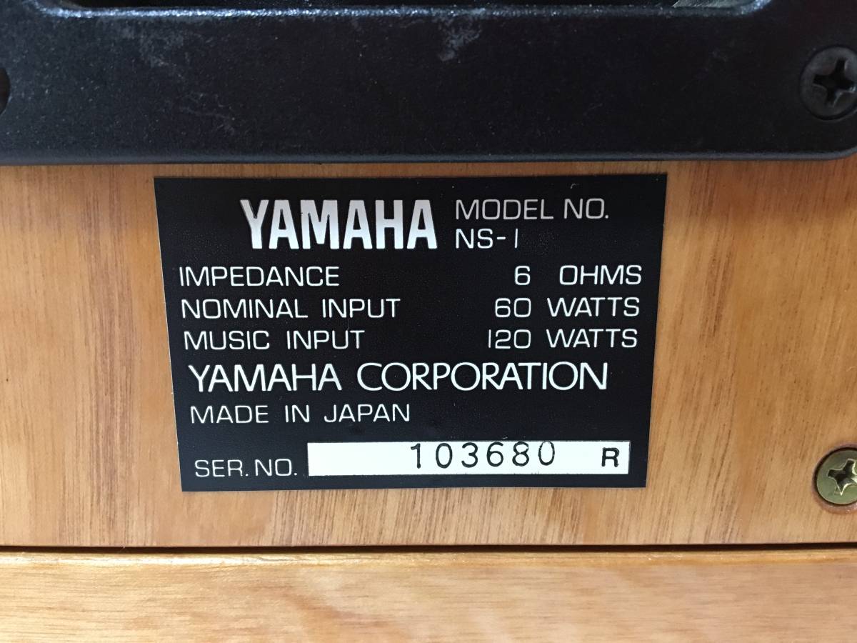 *Z318* operation goods YAMAHA Yamaha speaker pair speaker NS-1