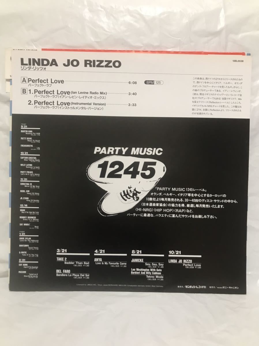 ◎Z414◎LP レコード LINDA JO RIZZO リンダ リッツォ PERFECT LOVE パーフェクト・ラブ_画像4