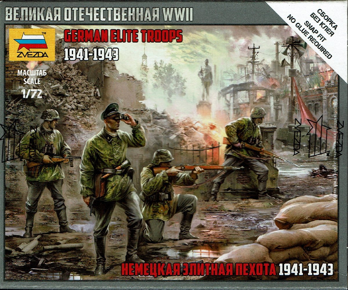  Германия Elite .1941-1943 1/72zbezda