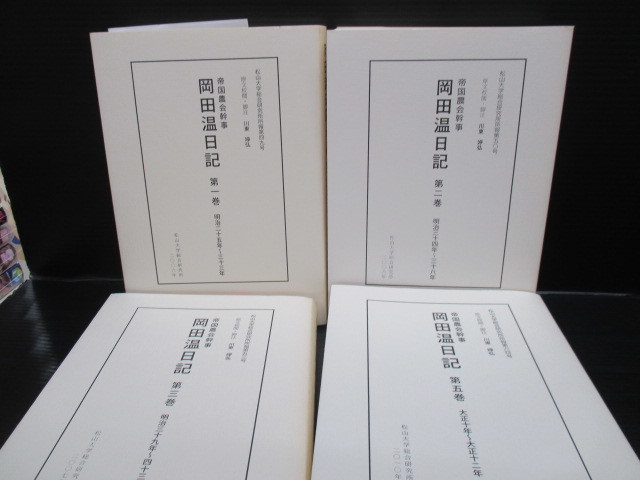 中古】新潮美術文庫〈31〉ロートレック (1975年) 中古】新潮美術文庫〈31〉ロートレック (1975年)