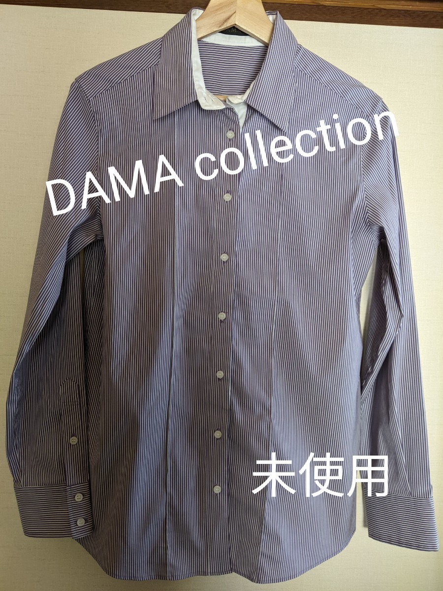 シャツ　 長袖シャツ　 ストライプ　レディース　DAMAcollection　未使用