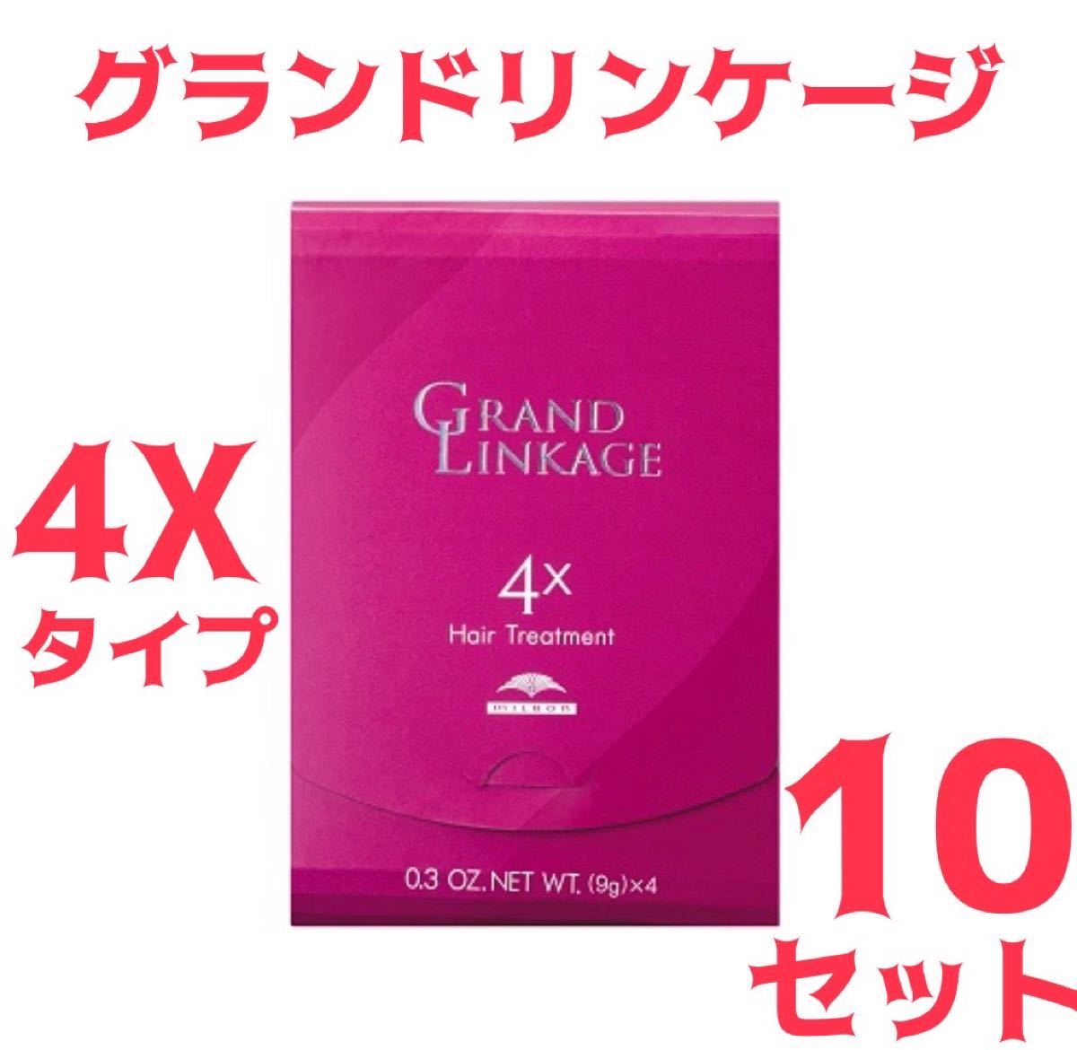 ミルボン グランドリンケージ4 36g 10%