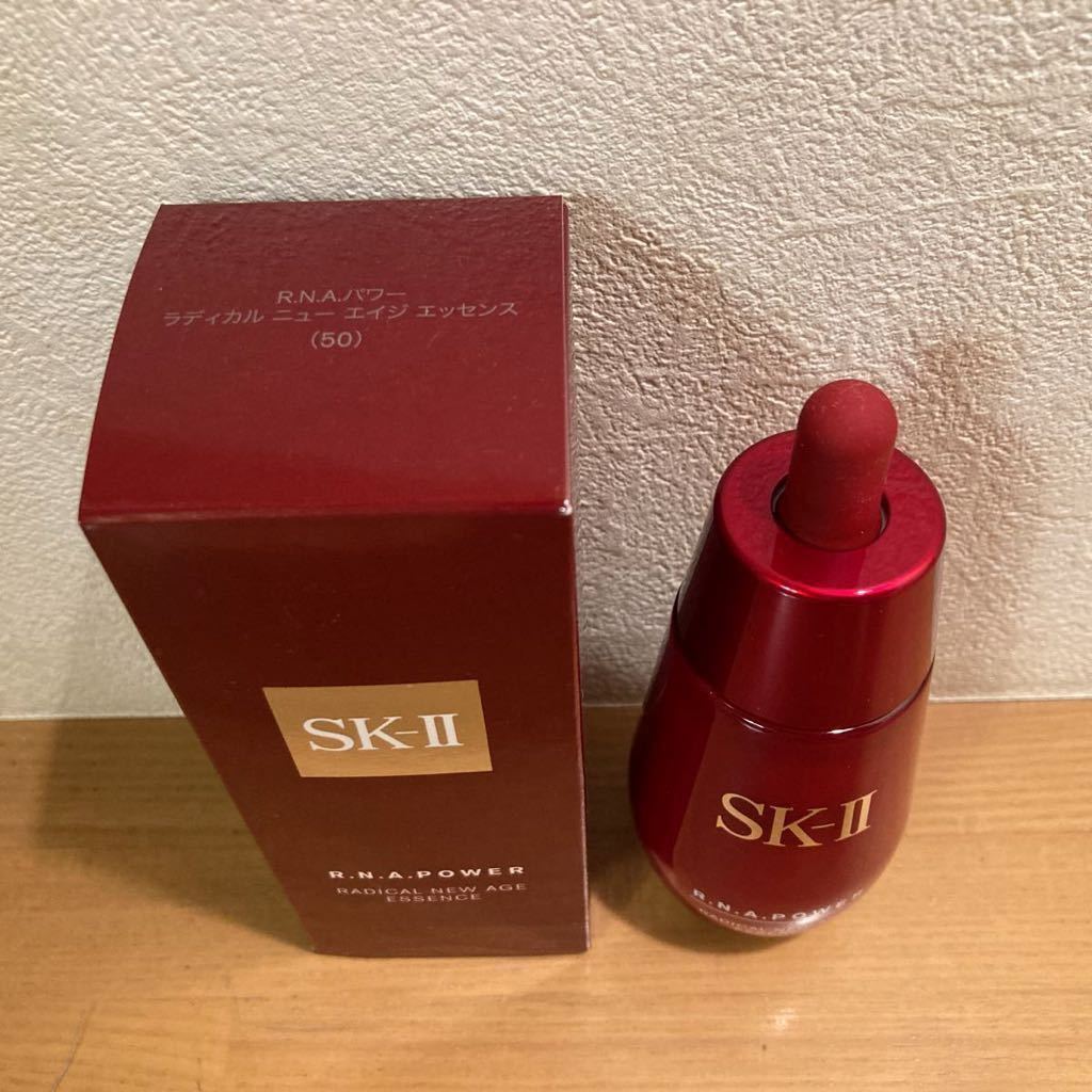 SK-II R.N.Aパワーラディカルニューエイジ エッセンス75ml