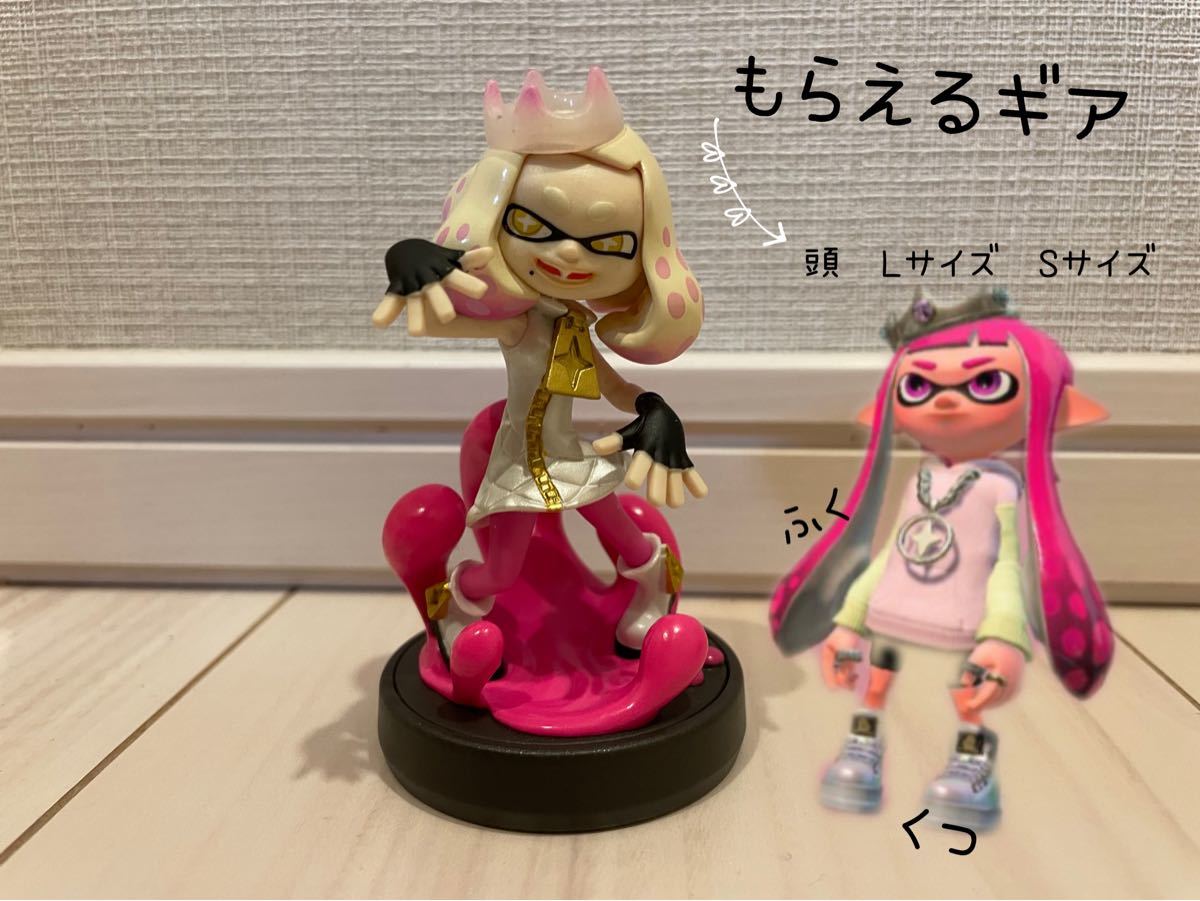 格安 価格でご提供いたします amiibo ヒメ スプラトゥーンシリーズ