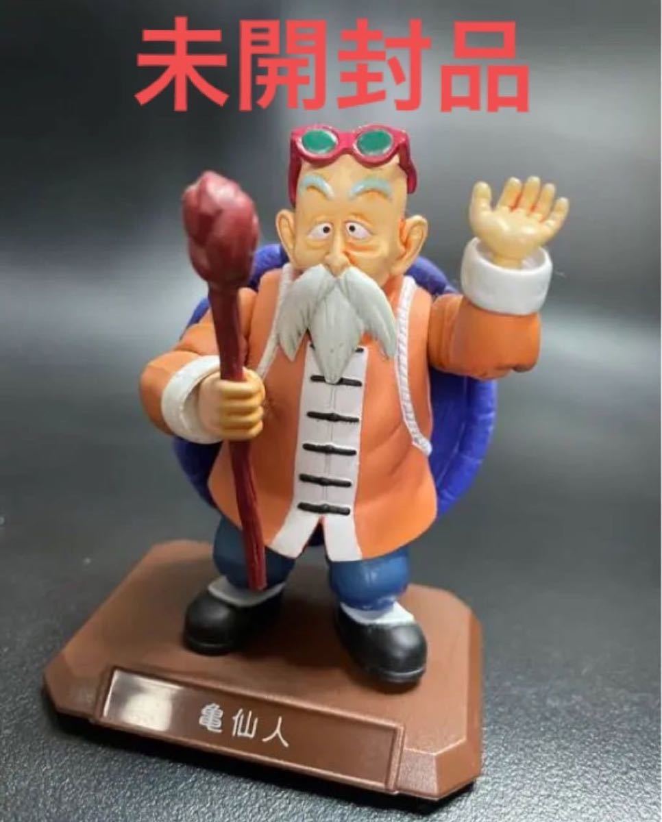 ◯ ドラゴンボール 亀仙人 フィギュア|Yahoo!フリマ(旧PayPay ◯ ドラゴンボール 亀仙人 フィギュア|Yahoo!フリマ(旧PayPay