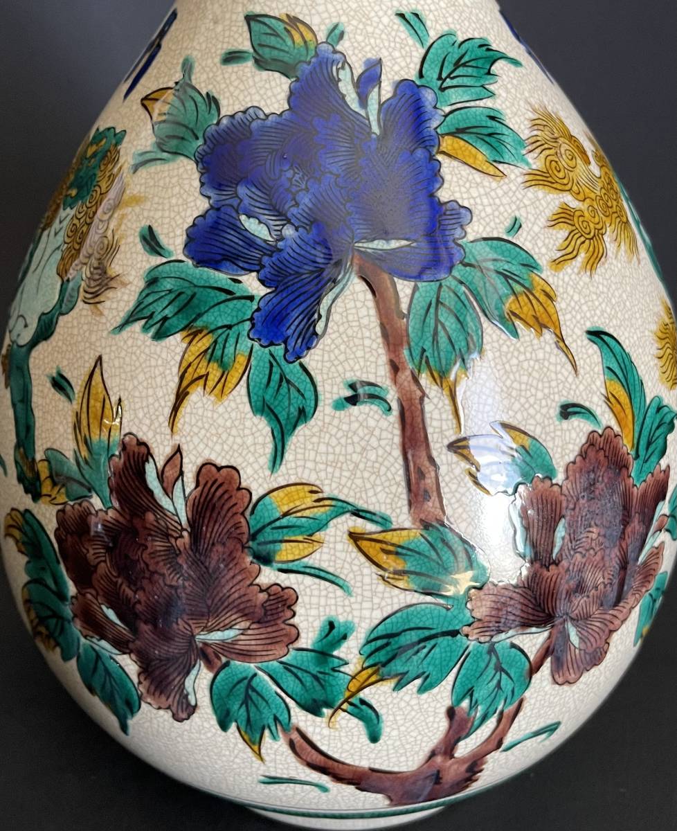878 古九谷 九谷焼【角福】銘 青九谷 花鳥文様 色絵花瓶 時代物 Yahoo!オークション - 古九谷 九谷焼【角福】銘 青九谷 獅子文様
