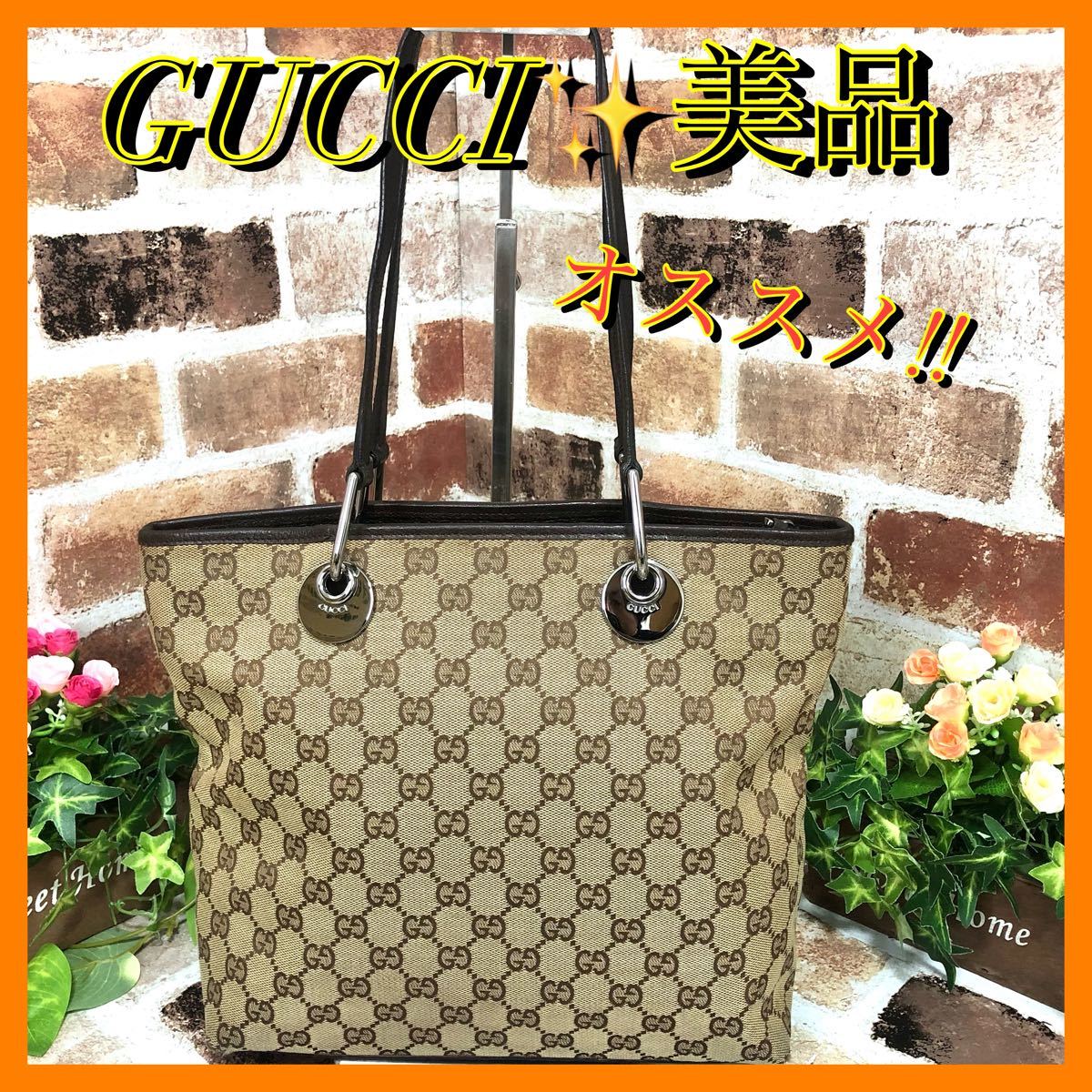 美品☆GUCCI グッチ GG柄 キャンバス×レザー トートバッグ 肩掛け