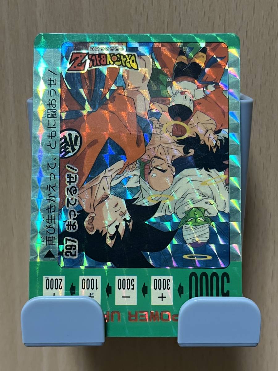 極美品 アマダ ドラゴンボール PPカード 8弾 No.297 まってるぜ！ Z戦士 孫悟空 スクラッチ カードダス_画像2