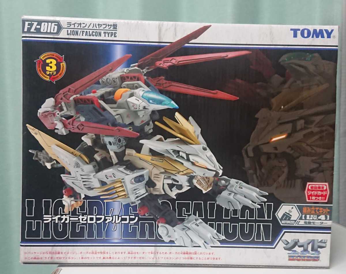 ライガーゼロファルコンセット ゾイド ZOIDS 未開封 未組立 - 模型