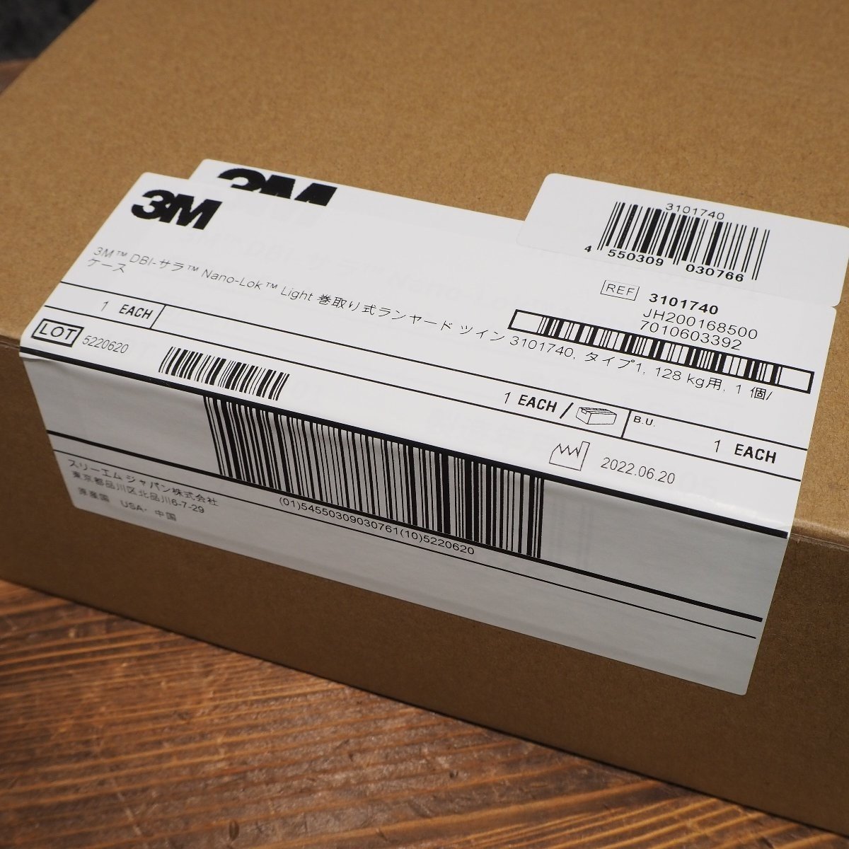 未使用品】3M 巻き取り式ランヤード ツイン 3101740 Nano-Lok Light
