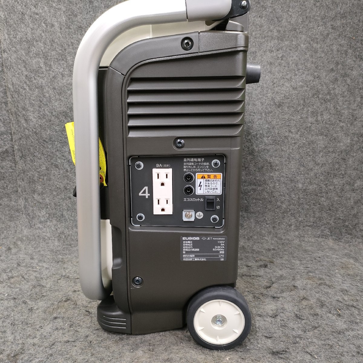 未使用品】ホンダ/HONDA カセットボンベ式インバーター発電機 エネポ