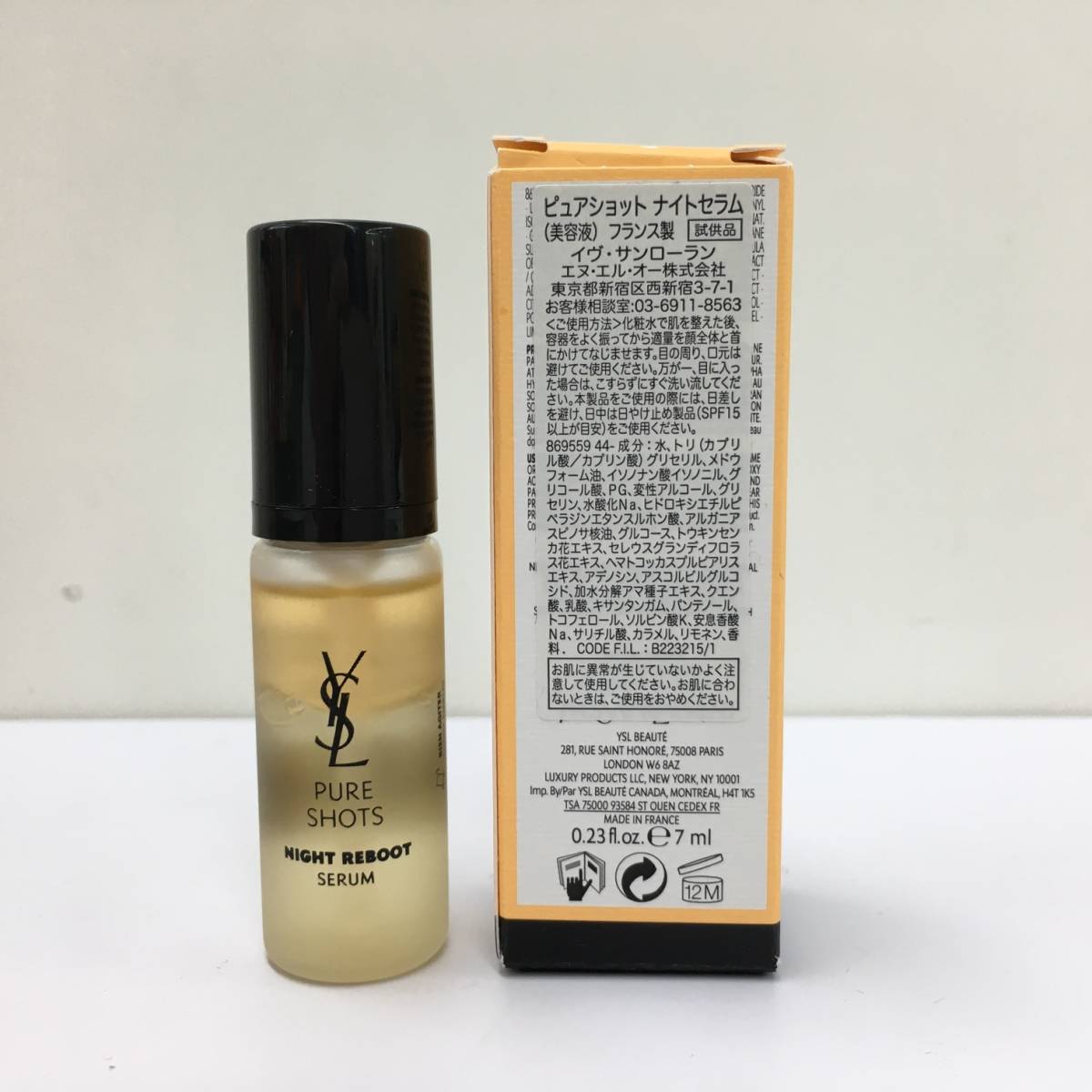 T1923H●未使用 イヴサンローラン ピュアショット ナイトセラム 30ml+7ml レフィル_画像3