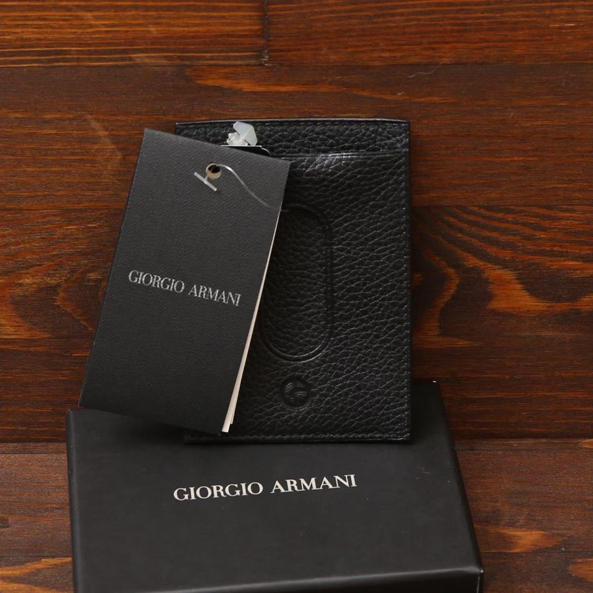 未使用 GIORGIO ARMANI ジョルジオアルマーニ 定期 カードケース パス