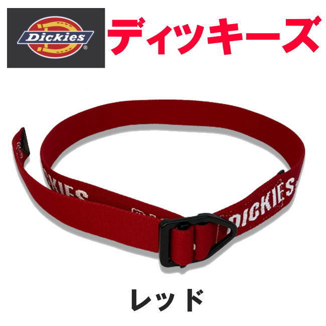 黒 桜古典 レッド 赤 ディッキーズ 277 テープ ベルト ジャガード - 通販 - mustafatayat.az