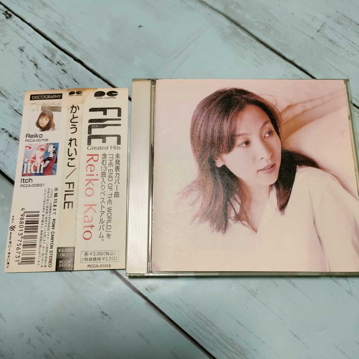 即決　送料込み　かとうれいこ　CD FILE ベストアルバム　Reiko Kato BEST_画像1