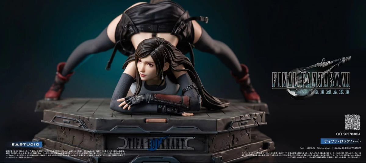 FF7 ティファ フィギュア ガレージキット FF7 ティファ フィギュア ガレージキット