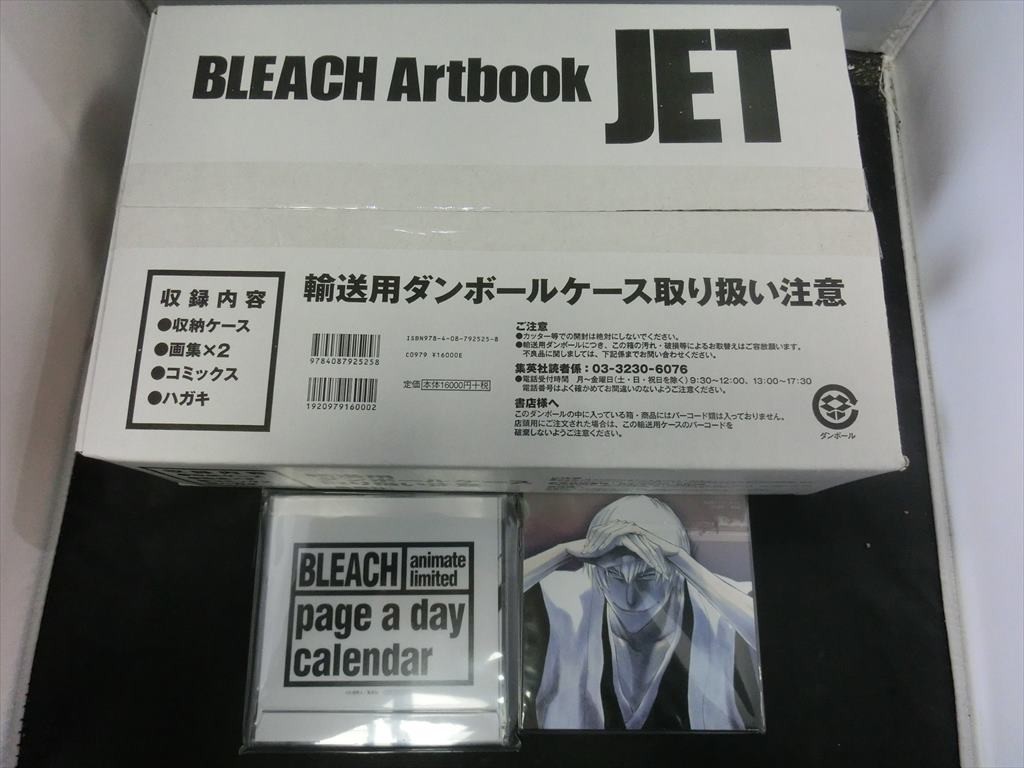 T【ウ-52】【80サイズ】一部未開封/BLEACH Artbook JET/少年ジャンプ