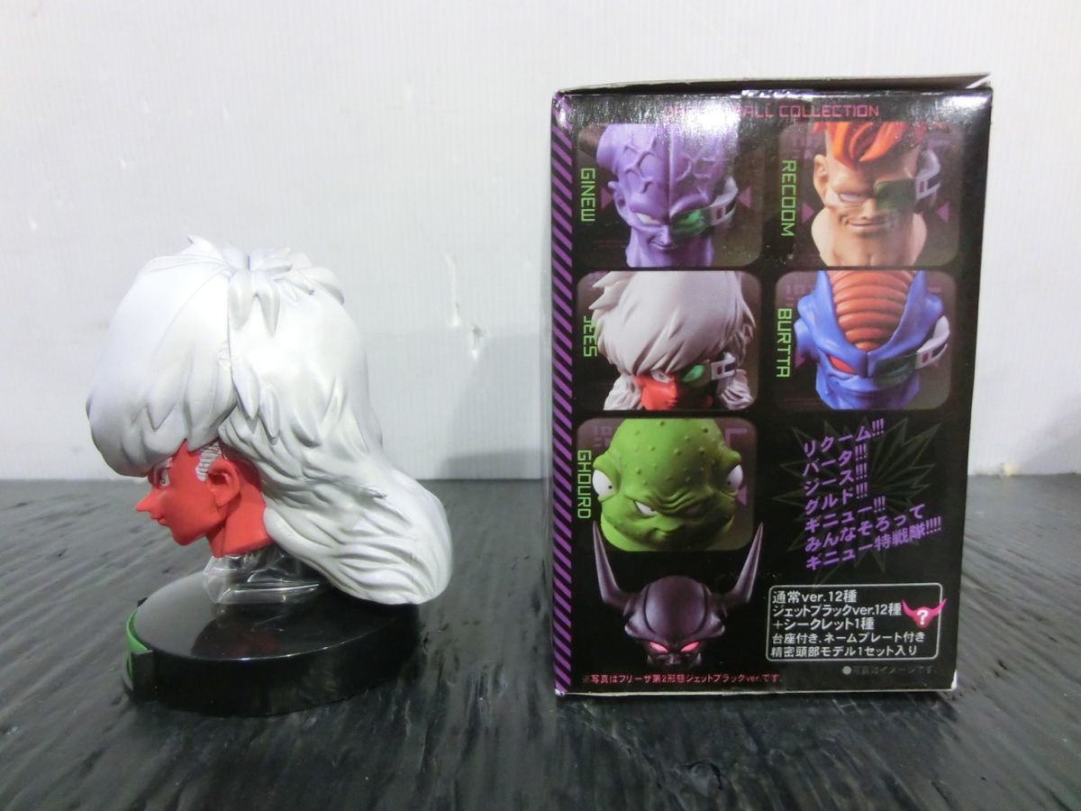 上質 ドラゴンボールコレクション F の系譜 リクーム バータ セット