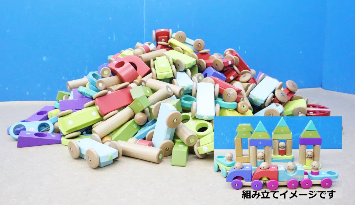 ▽ |合計 約23kg マグネット ブロック まとめ|TEGU テグ |積み木