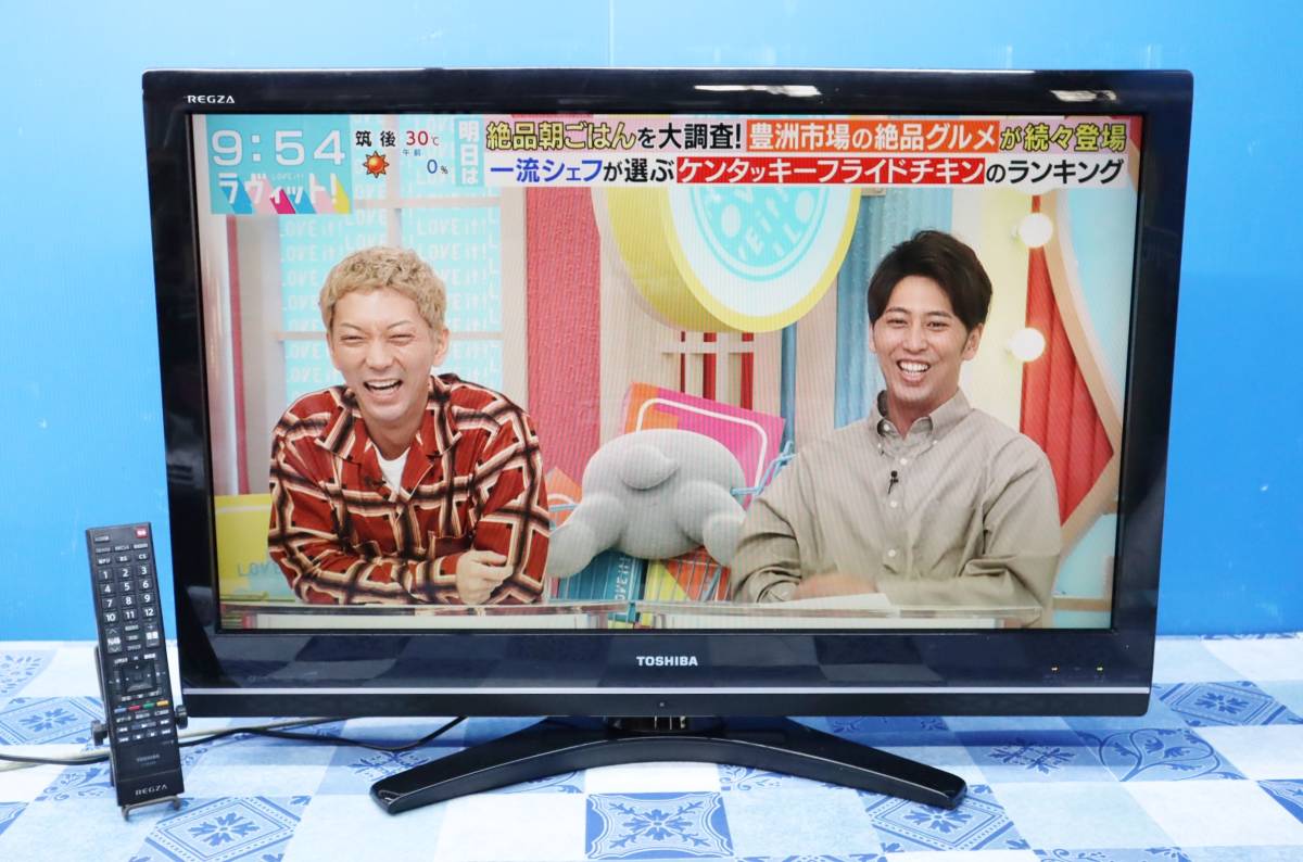 ♪ リモコン付き|フルハイビジョン 液晶テレビ|TOSHIBA REGZA 東芝