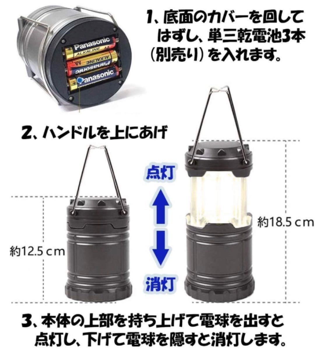 【お得商品】LED 電池式ランタン3個セット