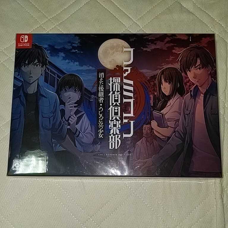 日本正規代理店品 ファミコン探偵倶楽部 switch 美品 任天堂