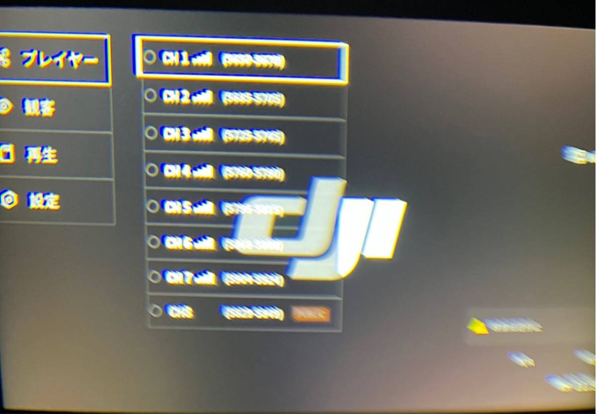 Dji Fpv Goggles V2 ロック解除済み ゴーグル marz.jp