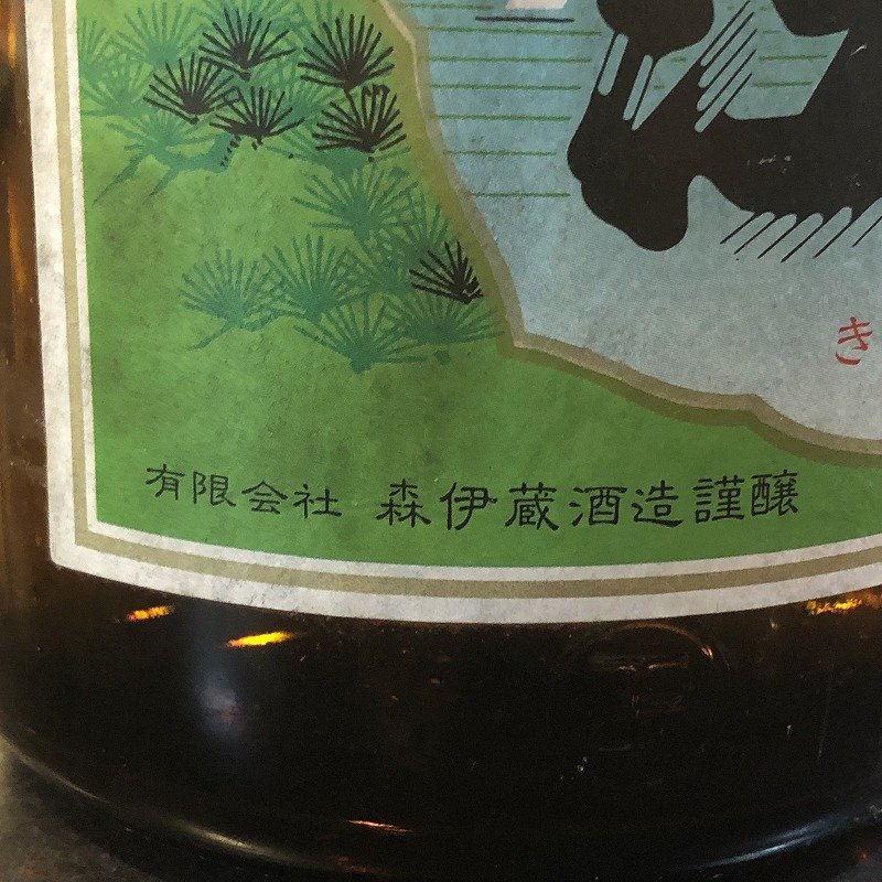 年末のプロモーション特価！ 【森伊蔵酒造】本格焼酎 錦江 緑ラベル