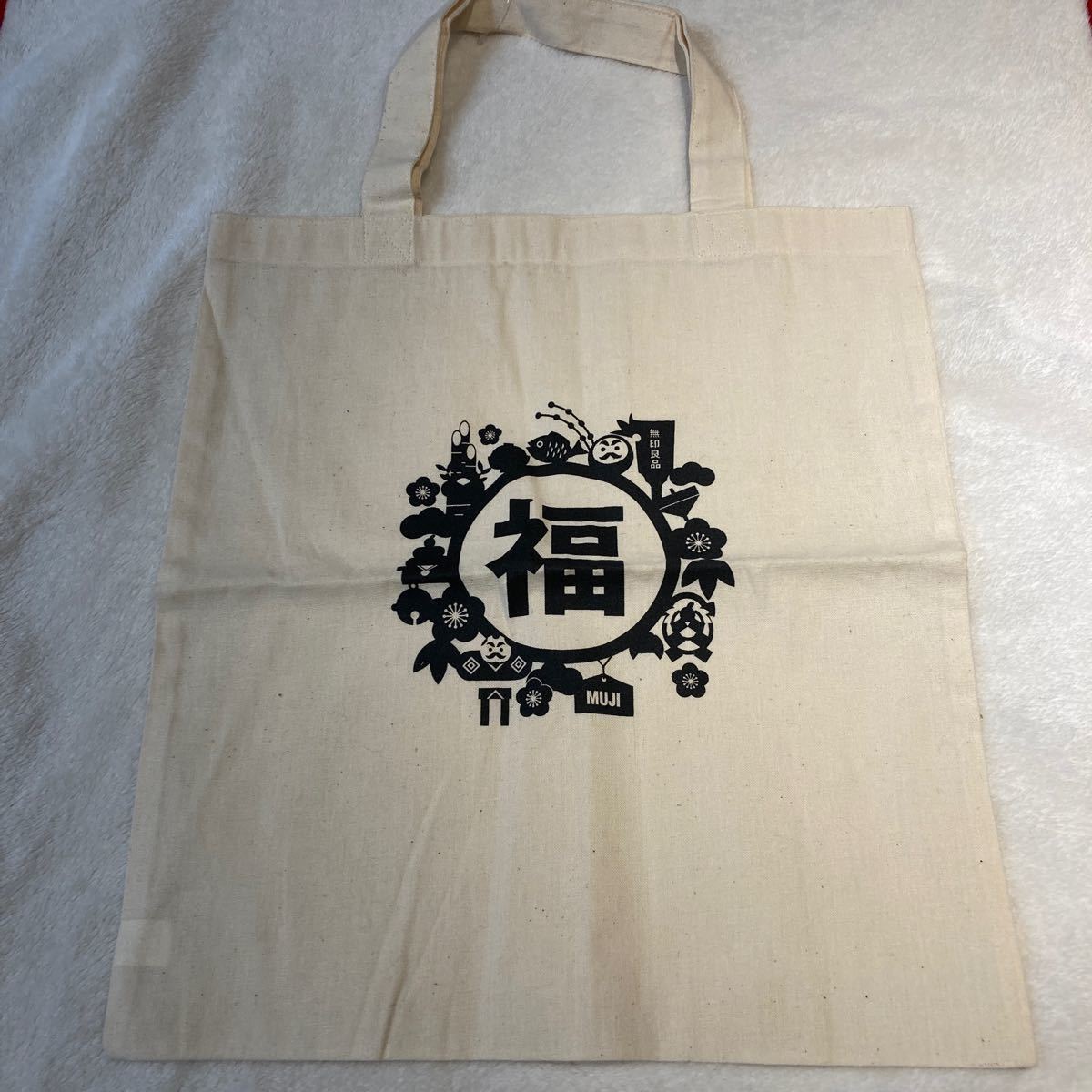 【値下げしました】無印良品　バッグ