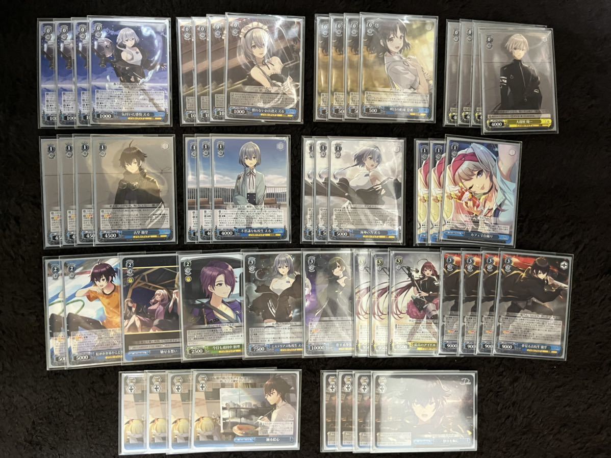 ヴァイスシュヴァルツ デッキ D_CIDE TRAUMEREI 8門