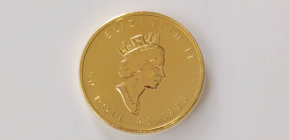 カナダ １９９３年メイプルリーフ５０ドル金貨 エリザベス２世 １オンス 美品