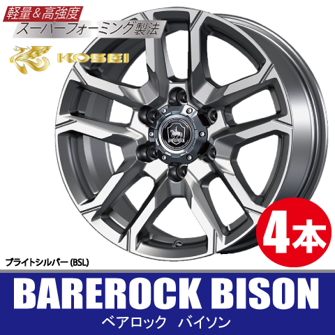 条件付送料無料 4本価格 KITジャパン ベアロック バイソン BSL 16inch 5H139.7 5.5J+22 BAREROCK BISON_画像1