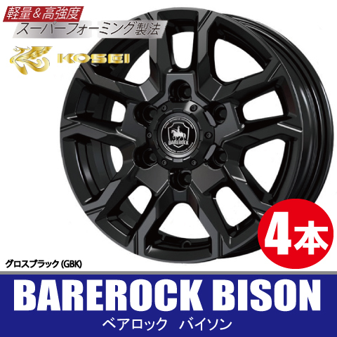 条件付送料無料 4本価格 KITジャパン ベアロック バイソン GBK 16inch 6H139.7 6.5J+38 BAREROCK BISON_画像1