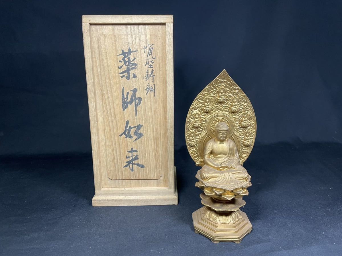 鋳銅 秀雲作 薬師如来 仏像 共箱 作家物 金属製 置物 銅器 仏教美術